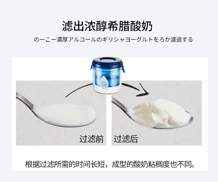 FTK294酸奶过滤器_02.jpg