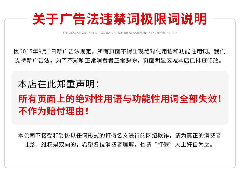 详情4_14.jpg