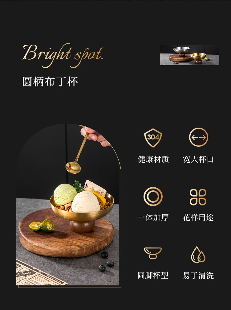 圆底布丁杯_02
