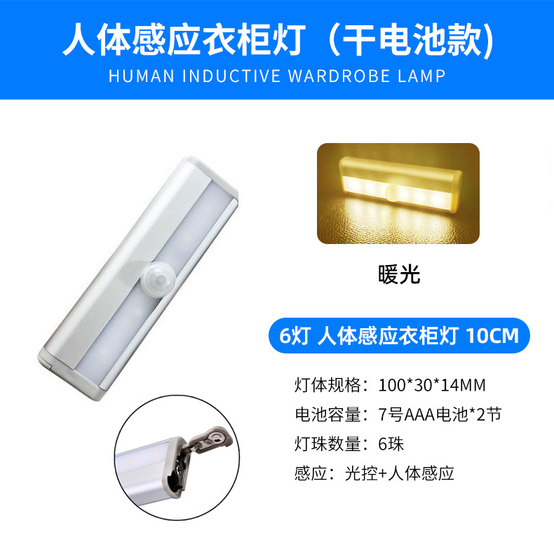 6灯-电池--暖光.jpg