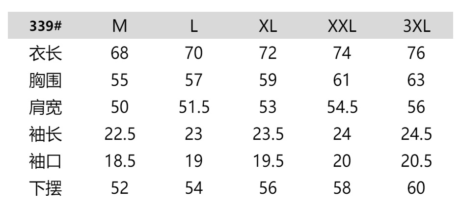 339尺寸表.png