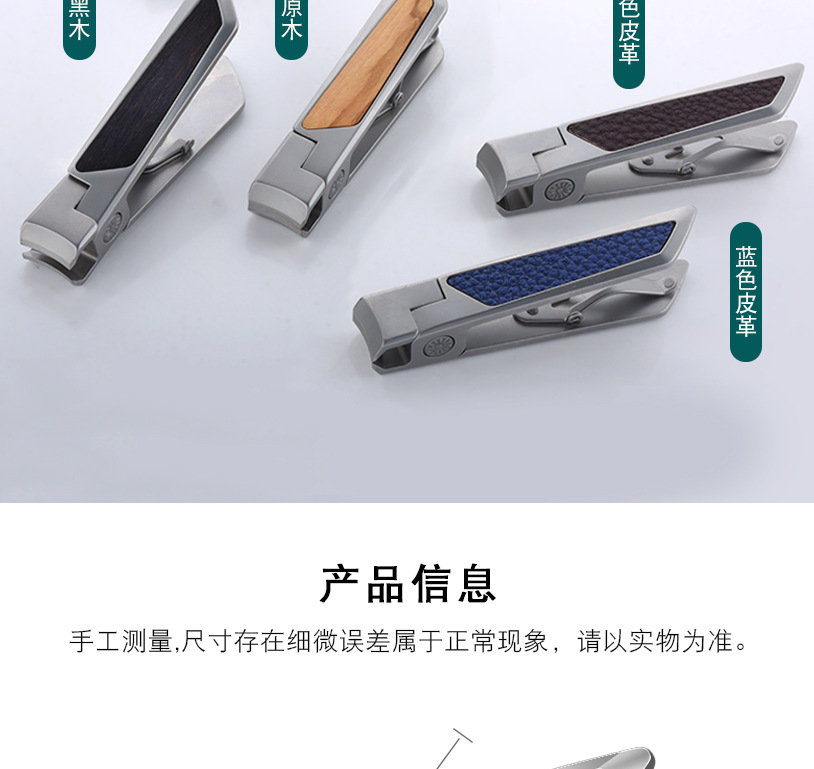 详情页1_03