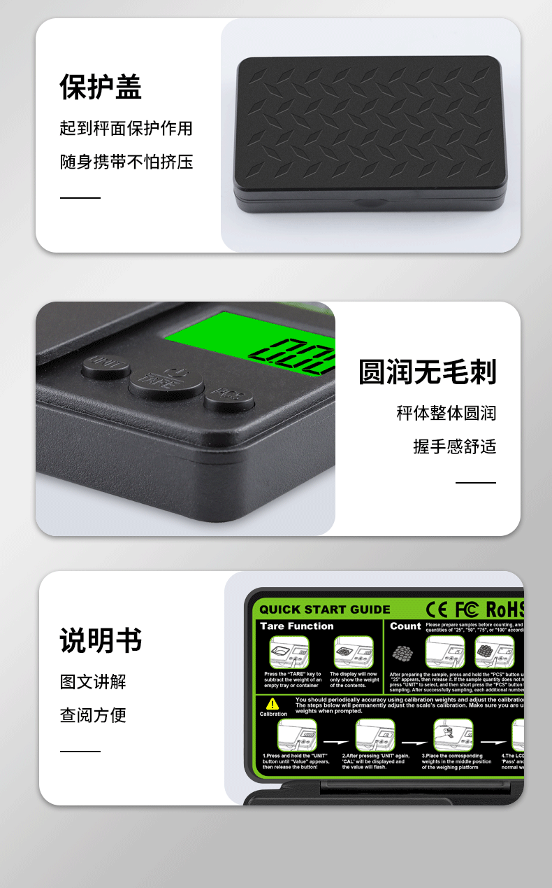 详情页_13.gif