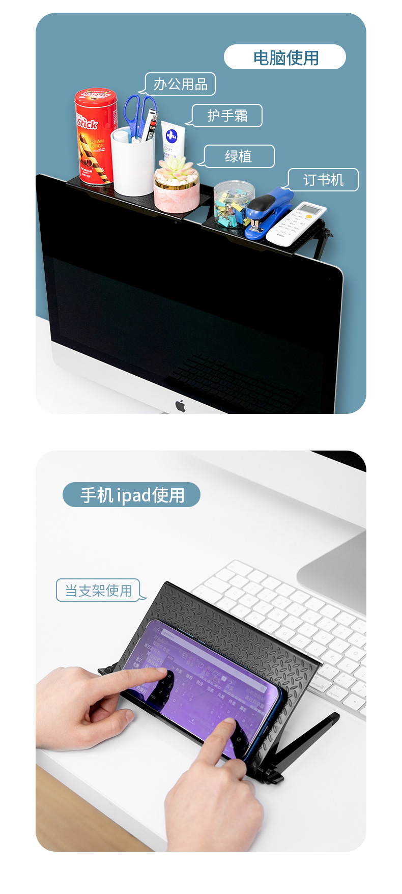 显示屏置物架_07