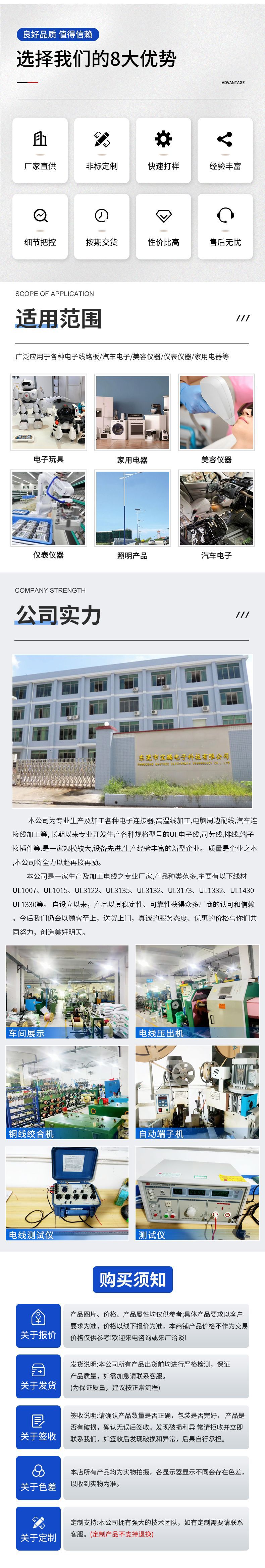 微信图片_20240314095732