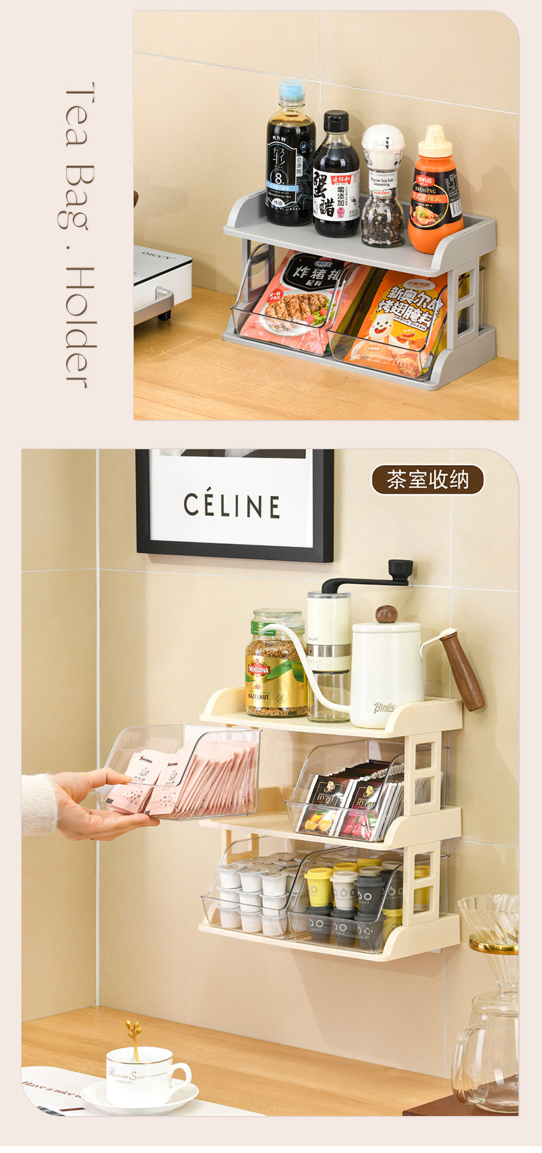 咖啡收纳架_12.jpg