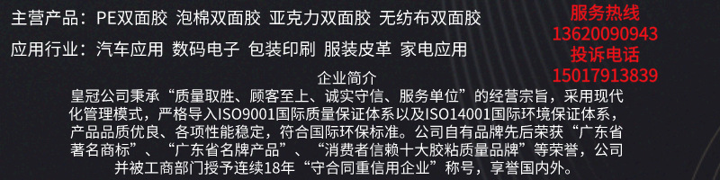 默认文件1616932189335