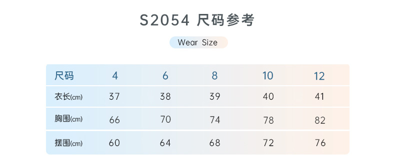 链接二-D19108+DK067+S2054+DW002+D