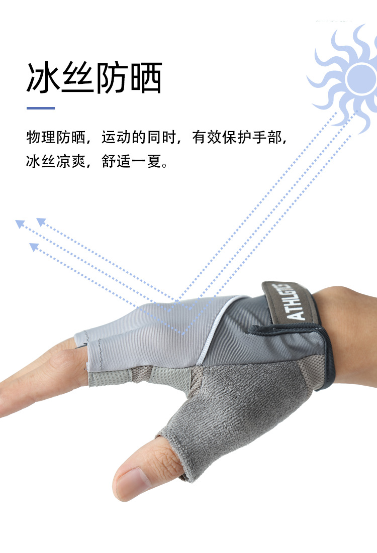 骑行1_05.png