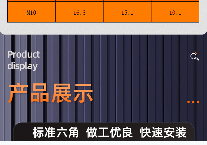 镀彩锌沉头带介内外牙螺母_03_13.jpg