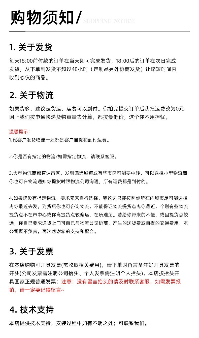 O1CN01mtrMks1I8tFtf7utR_!!9513