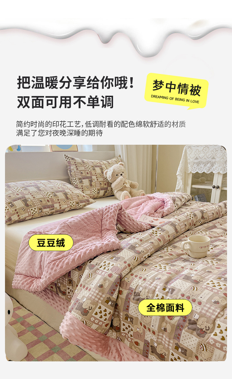 找家纺所有-乐园_1_02.jpg