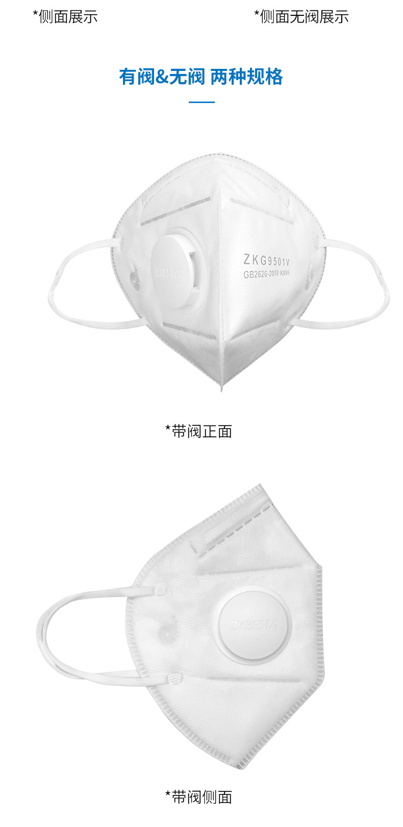 9501V详情页2_10.jpg