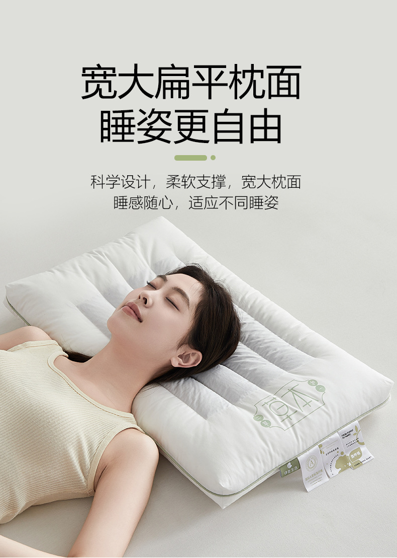 A类全棉草本低平枕_10.jpg