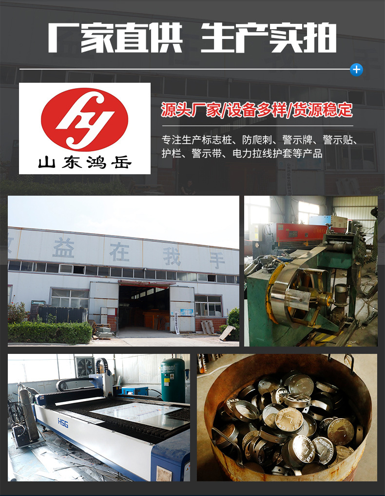 不锈钢走向牌_05.jpg