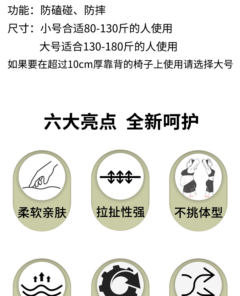 轮椅安全带_03.jpg