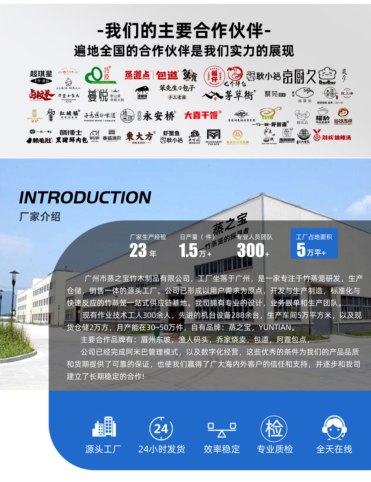 竹蒸笼