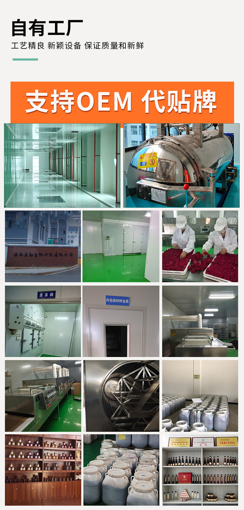 阿里巴巴通用模板