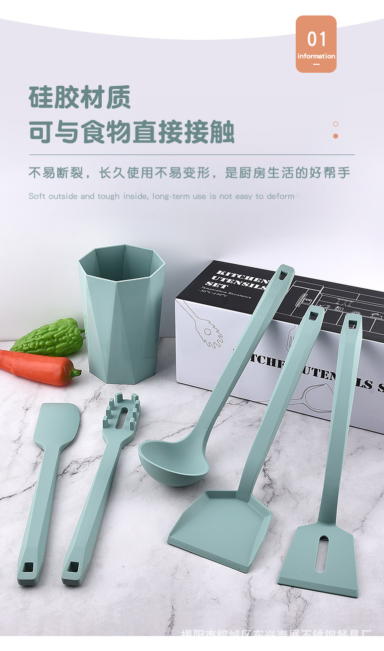 硅胶厨具_03.jpg