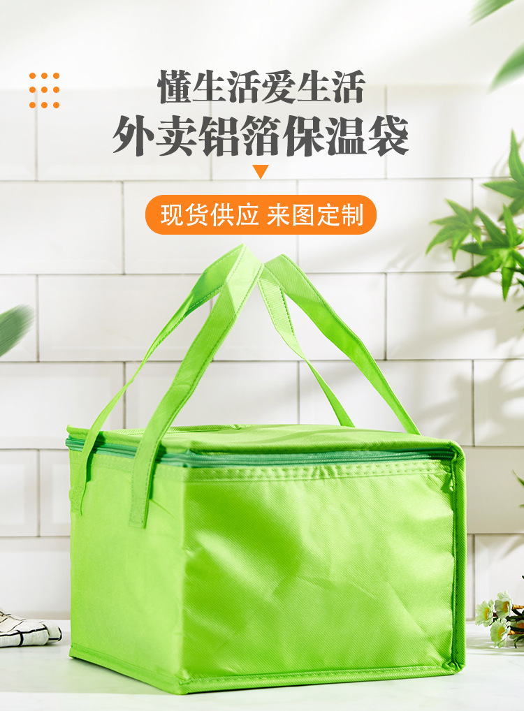 保温包 (3).jpg