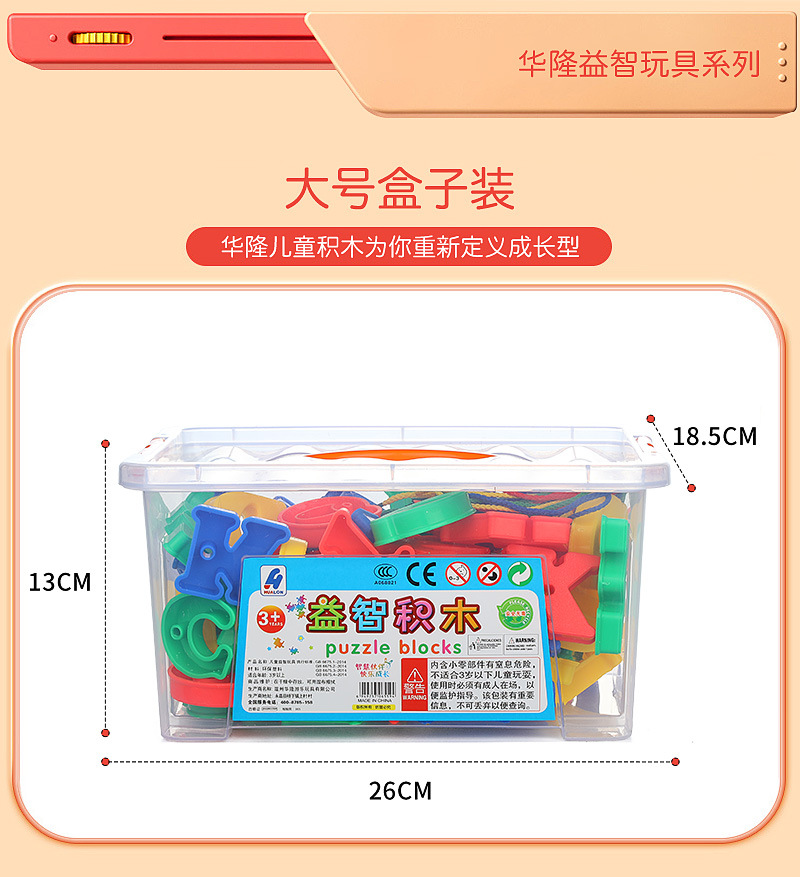 通用模板详情页_14