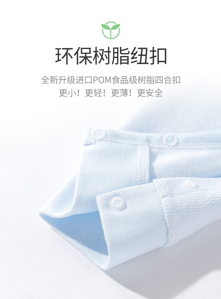 老虎连体衣_06.jpg