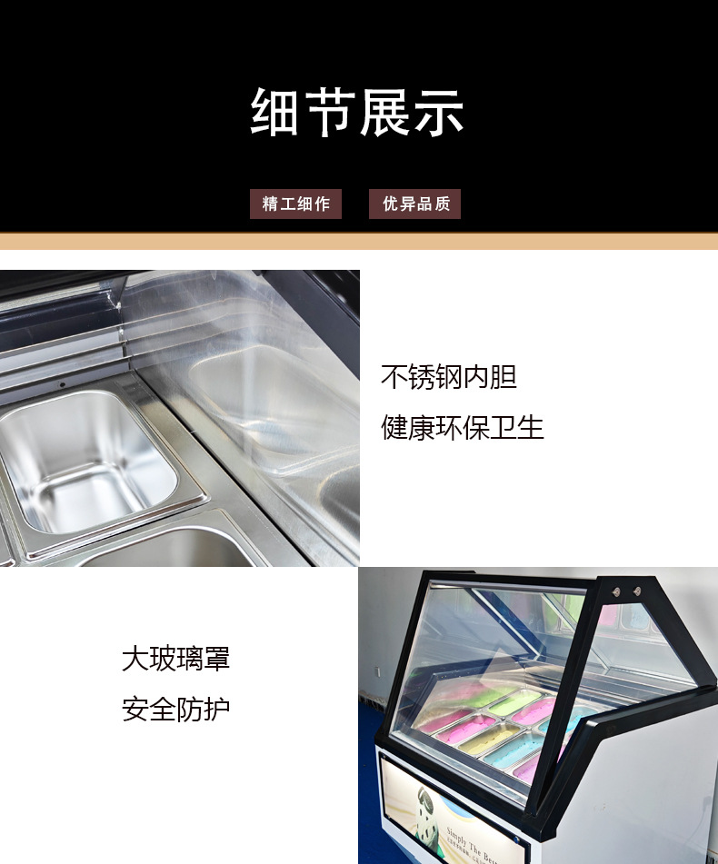 卧式风冷详情页_13.jpg