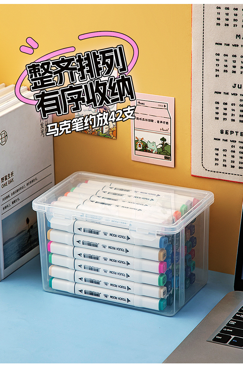 桌面马克笔收纳盒带盖书桌收纳文具收纳盒长方形透明塑