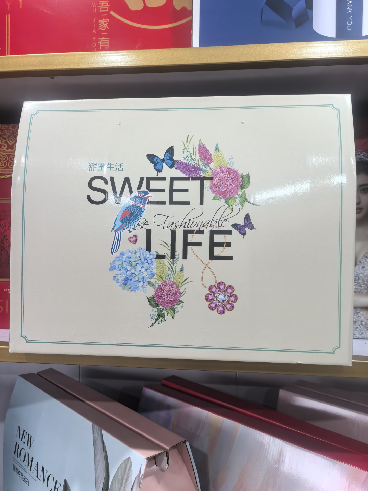 undefined