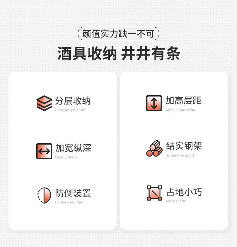 复制_酒柜展示柜靠墙客厅轻奢商用酒架2024年.jpg