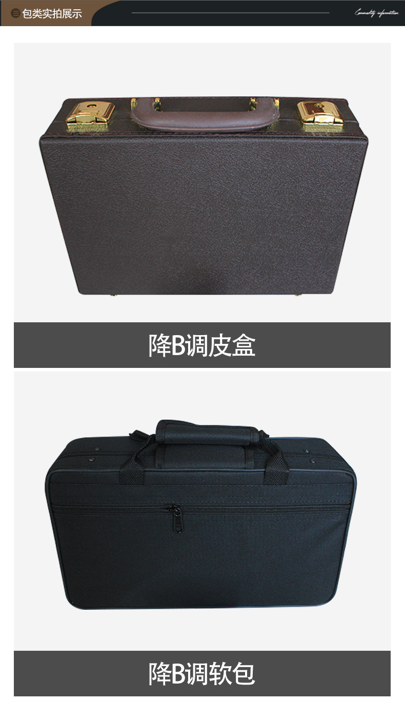 降B调ABS详情_05.jpg