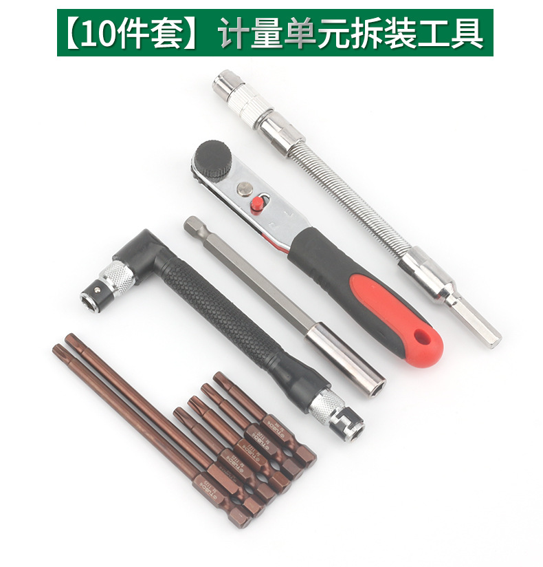计量单元详情1_04.jpg