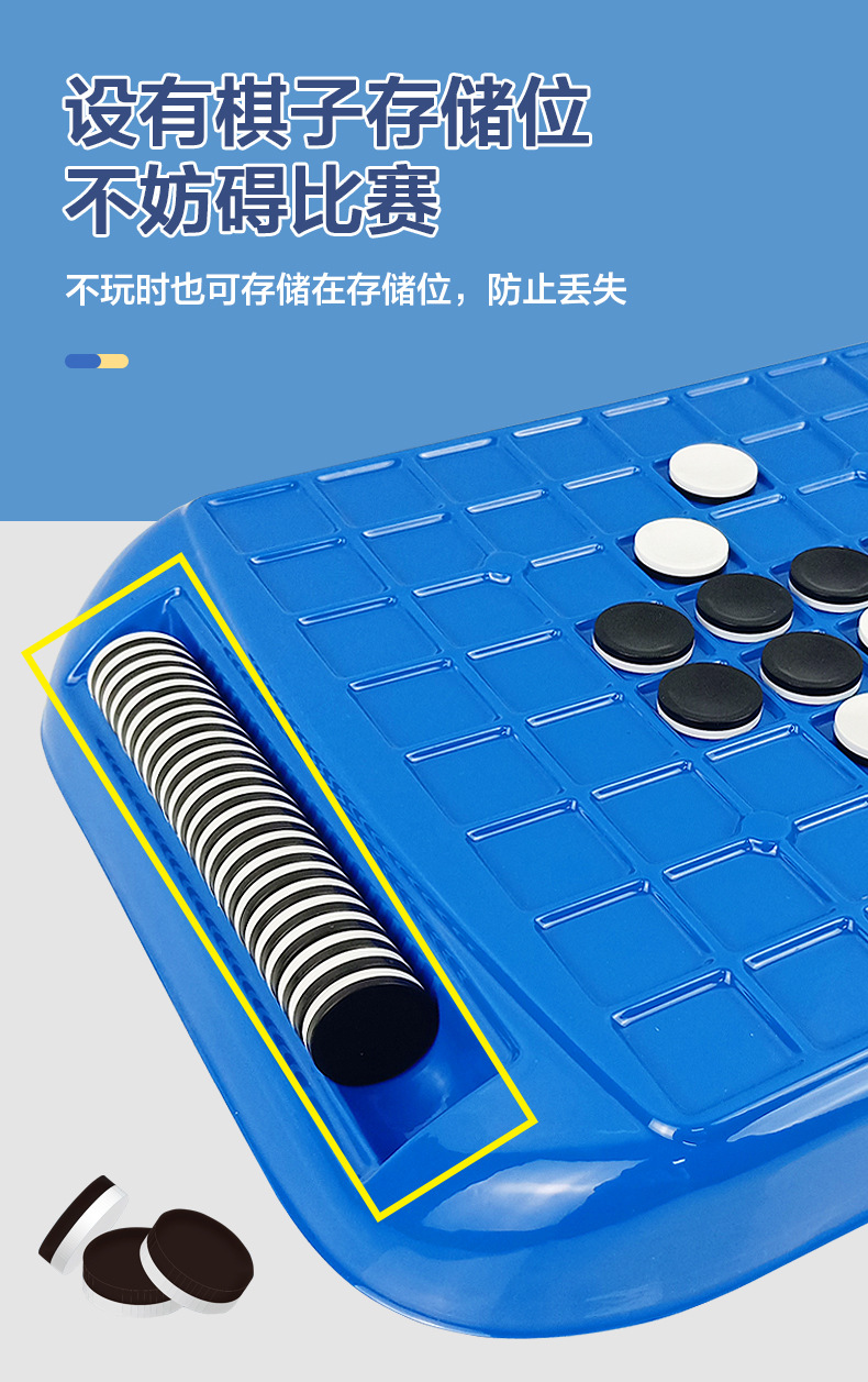 黑白棋_06.jpg