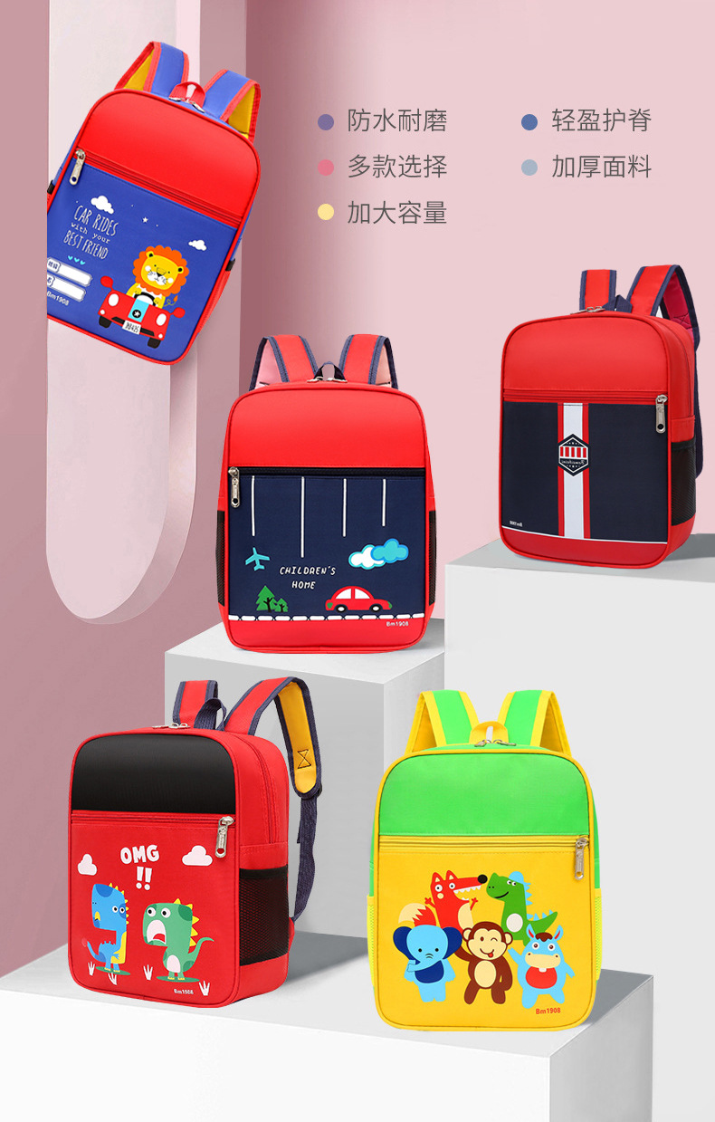 卡通书包_02.jpg