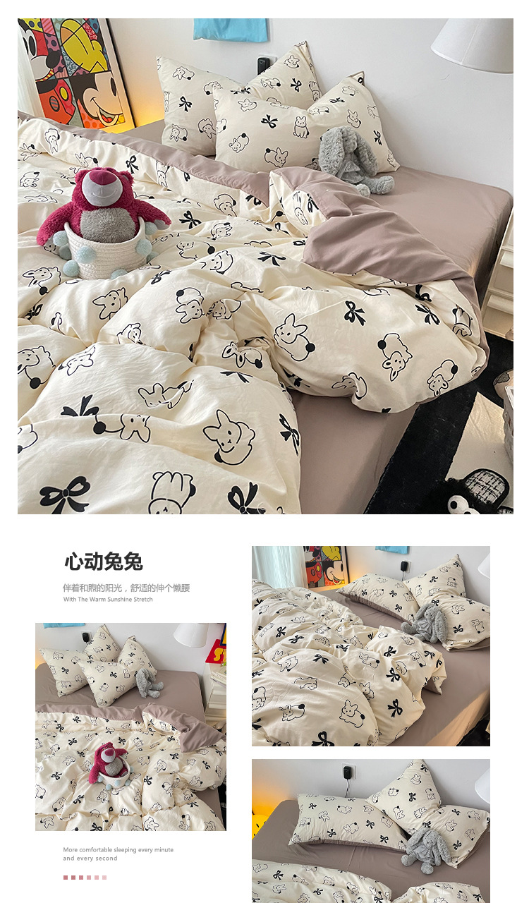 心动兔兔.jpg