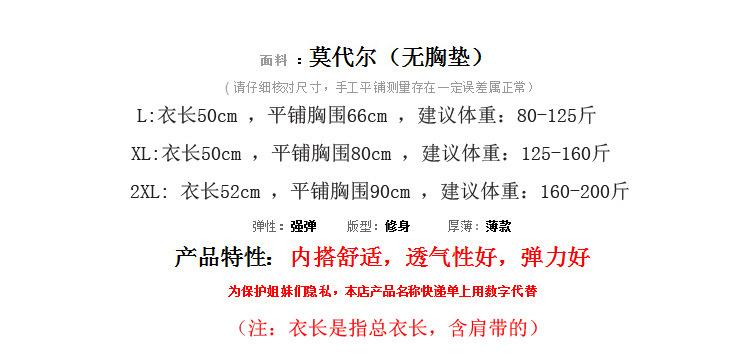 15033尺码.jpg
