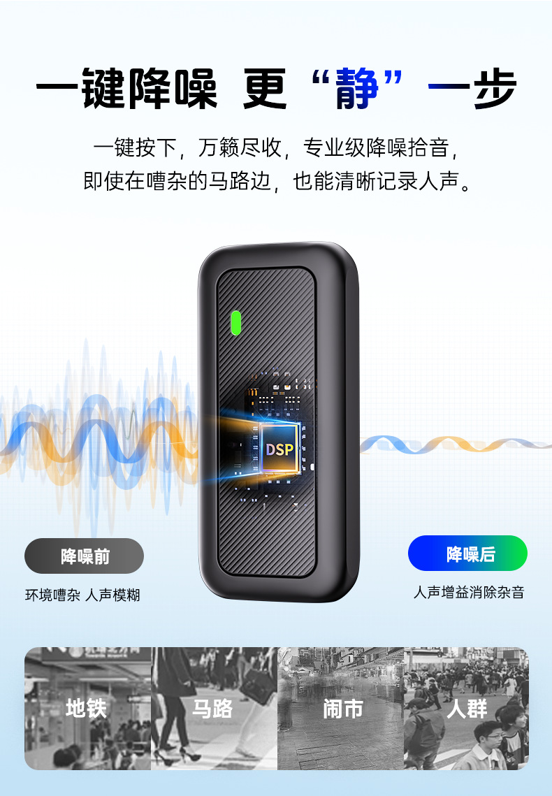 X7三合一领夹麦详情页-790_06.png