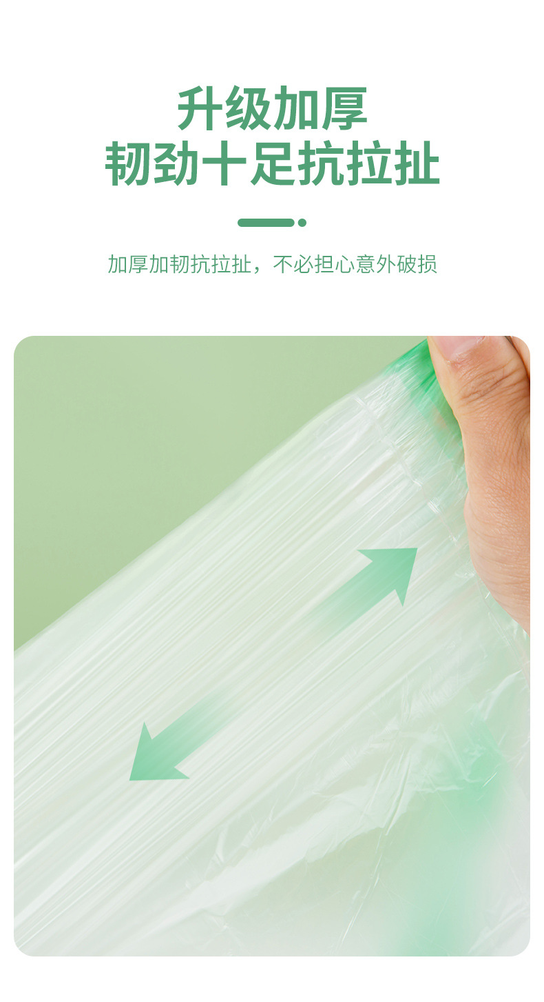 清洁袋_06.jpg
