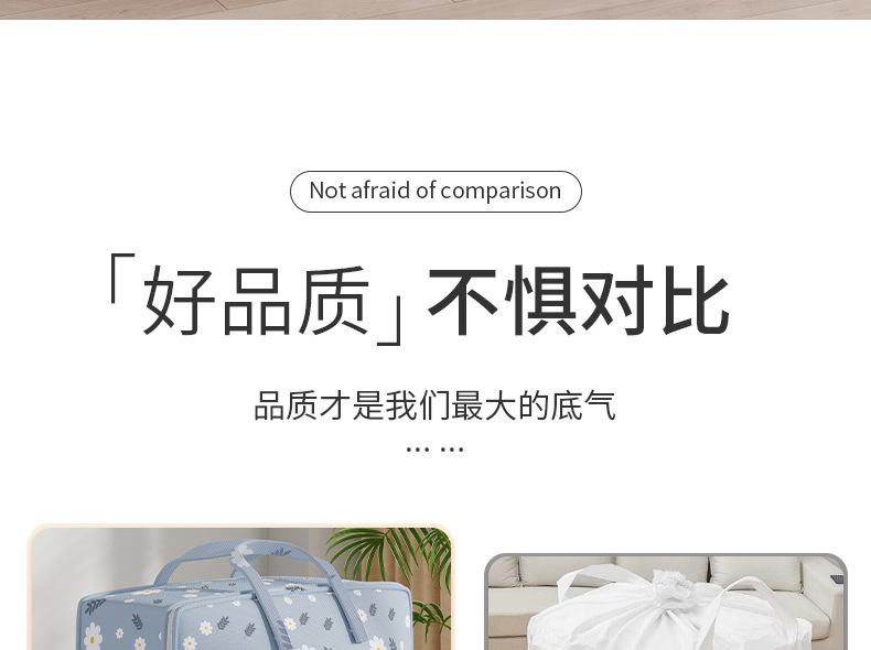 一键上货_20241107160430