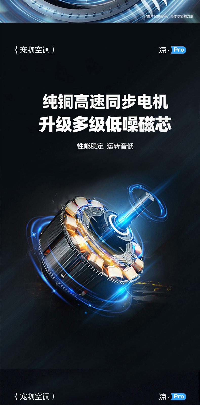 OAC-2A宠物空调22(1)_12_08