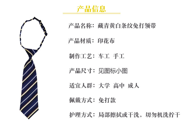 商品信息.jpg