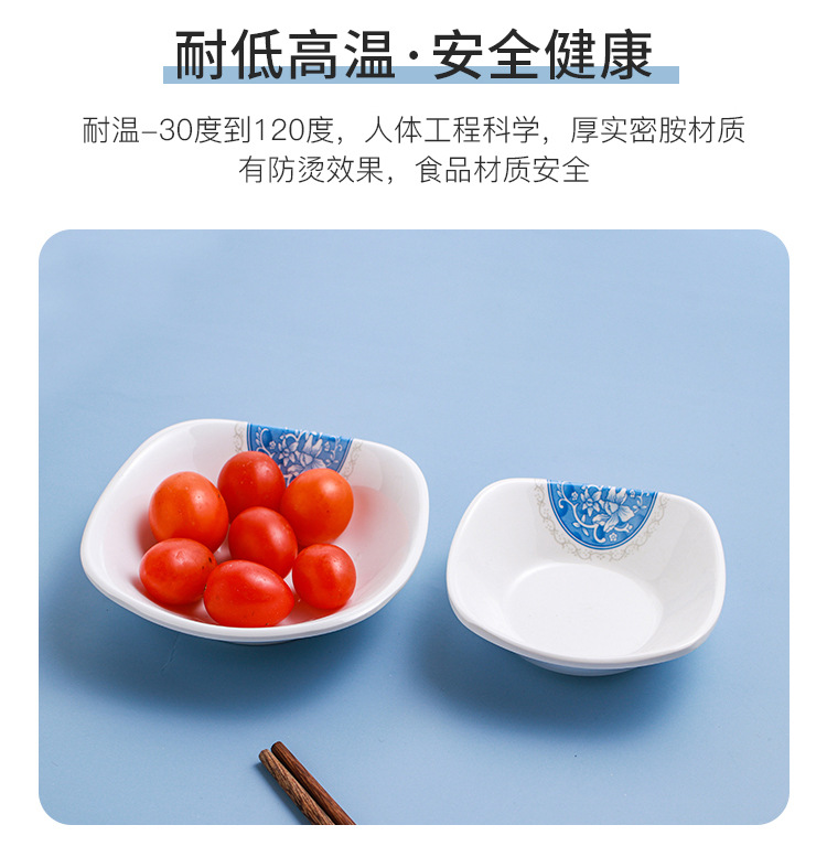 11小盘子_15.jpg