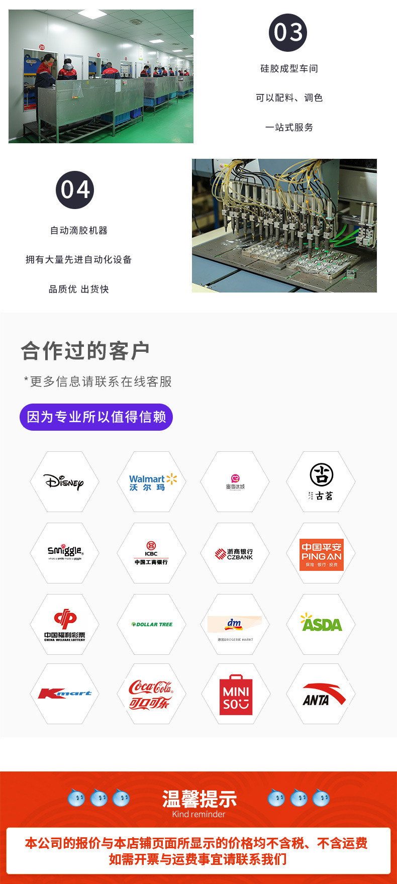 超工初稿-恢复的_06