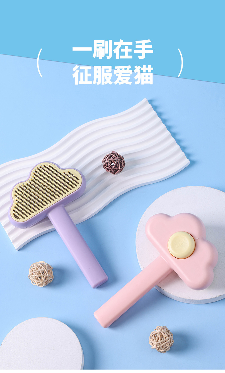 宠物清洁毛刷_07.jpg