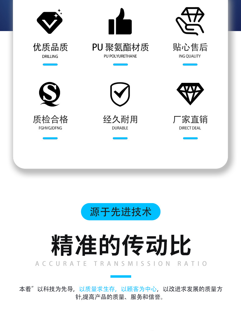 同步带_02