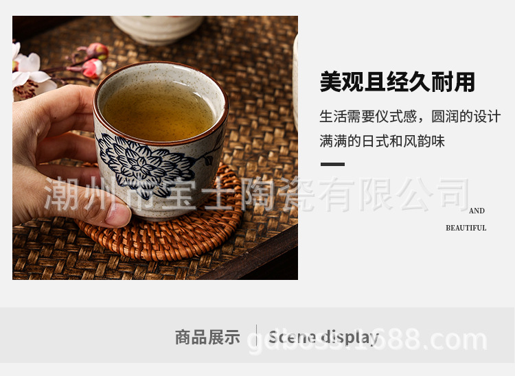 复古茶杯_06.jpg