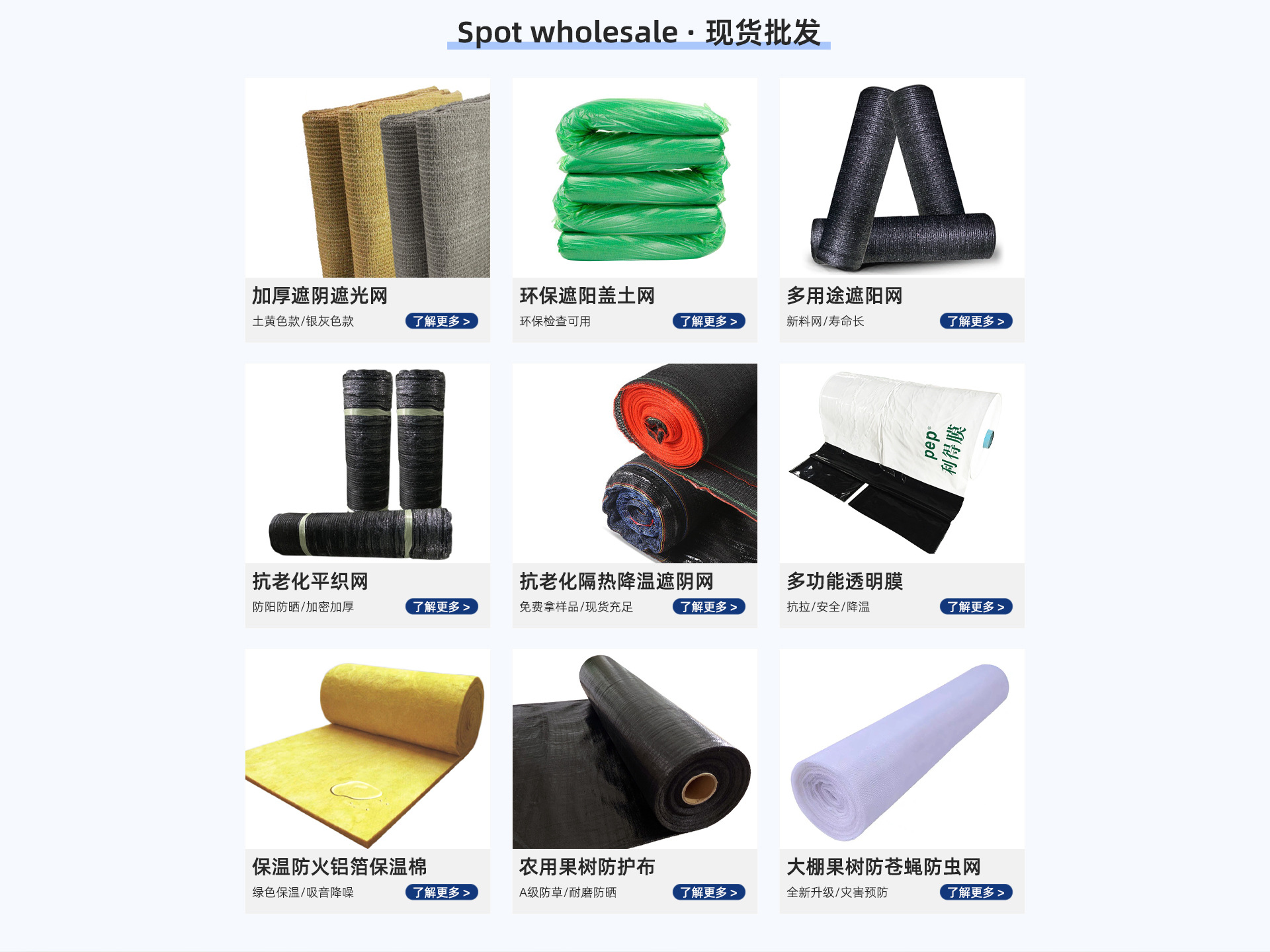 首页-安徽省田野网业有限公司-161_10