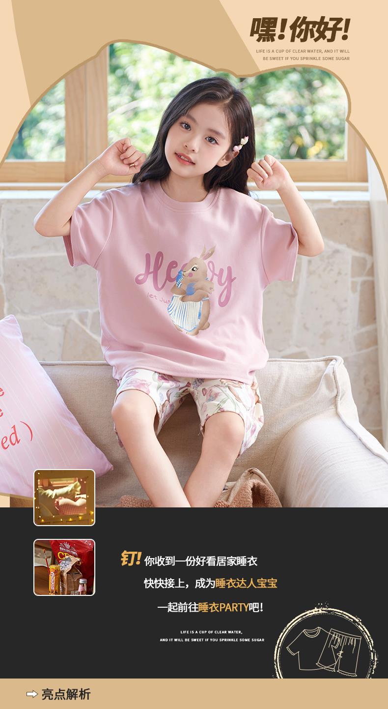 YJH_一键复制_20260306171038