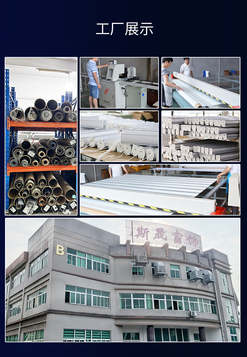 柔纱帘-方罩S3-005_12