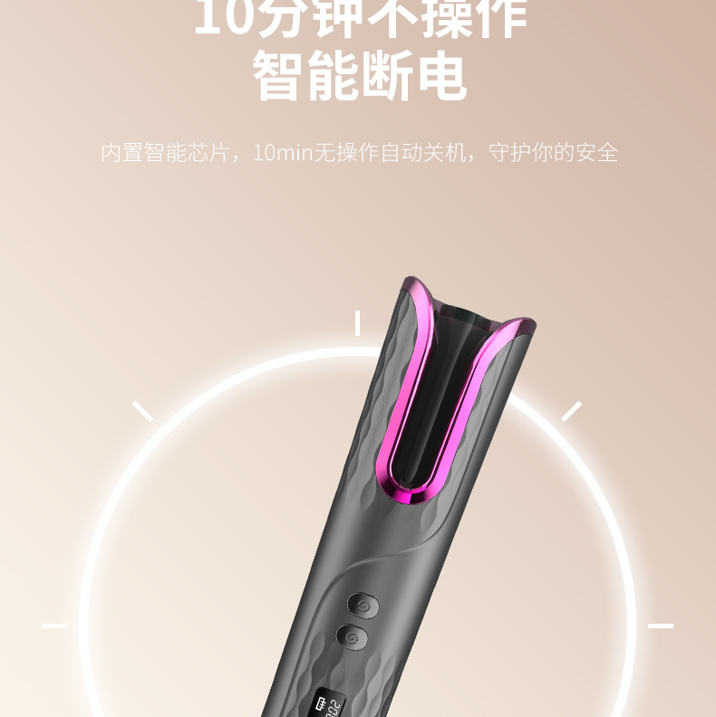 卷发棒_09.jpg